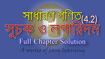 সূচক ও লগারিদম ৪.২ || Full Chapter solution || SSC Math chapter 4.2 || Questions:1-5 || AH Alamin