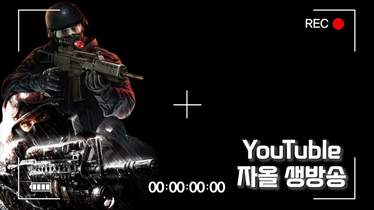 [서든어택] 자올 일일퀘스트 숲 딜레이 거는 방법 아시는분 【백운 클원 모집】