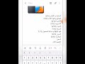 مراجعة وتقييم سريع كامل لموبايل ريدمي Xiaomi Redmi 10c بعد شهور من الإستخدام 