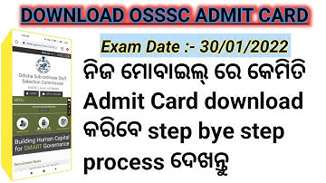 How to download osssc exam admit card//combined exam osssc /group c