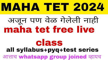 MAHA TET 2024 | maha tet | महा टीईटी 2024 #mahatet2024 #rupalimam #tet #mahatet #virqlshorts