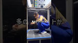 マイケル・ジャクソンの登場シーン