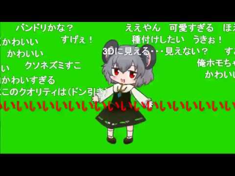 コメ付き ウゴウゴnyn姉貴 Gb Youtube