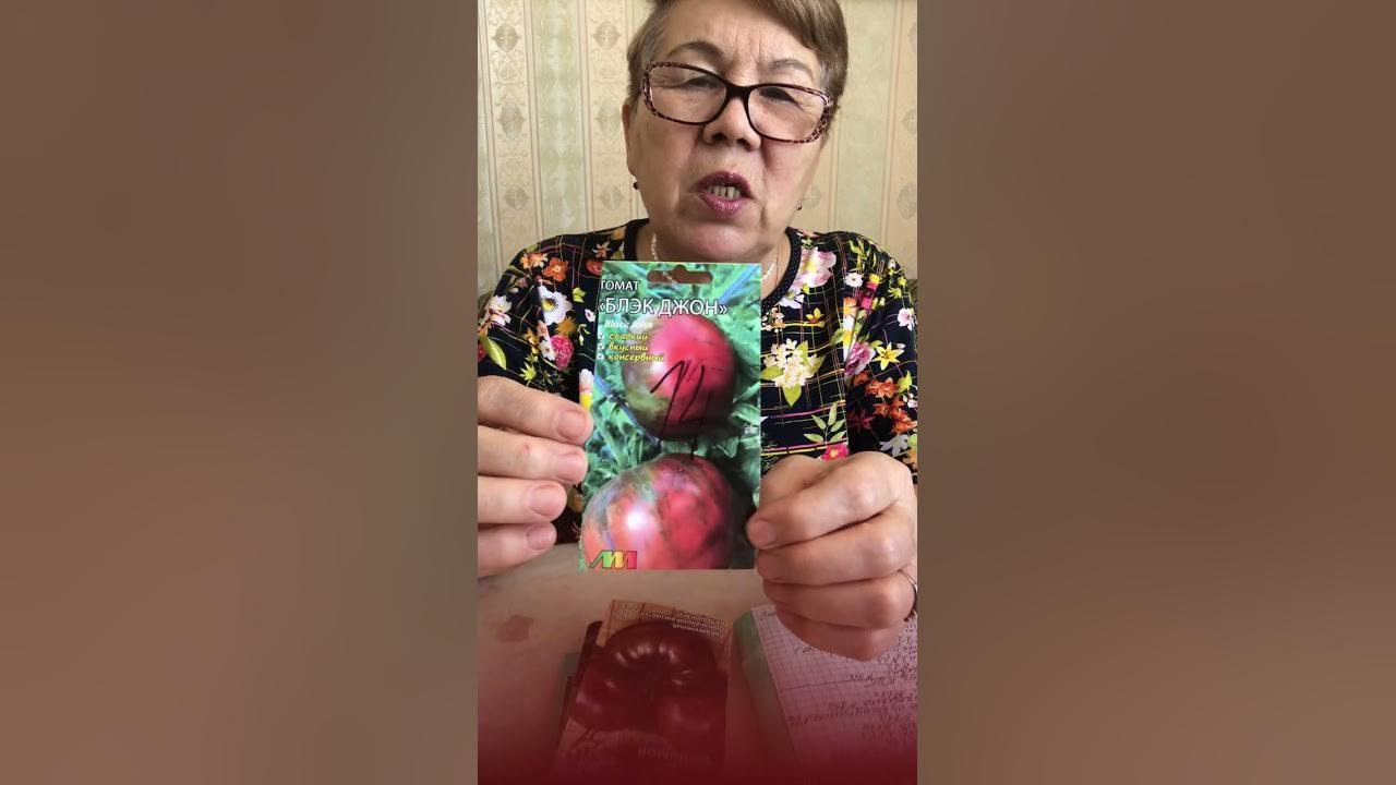 Продолжение название семян.3серии. - YouTube