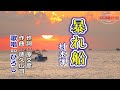 村木弾「暴れ船」coverひろし(-2) 2024年1月24日発売