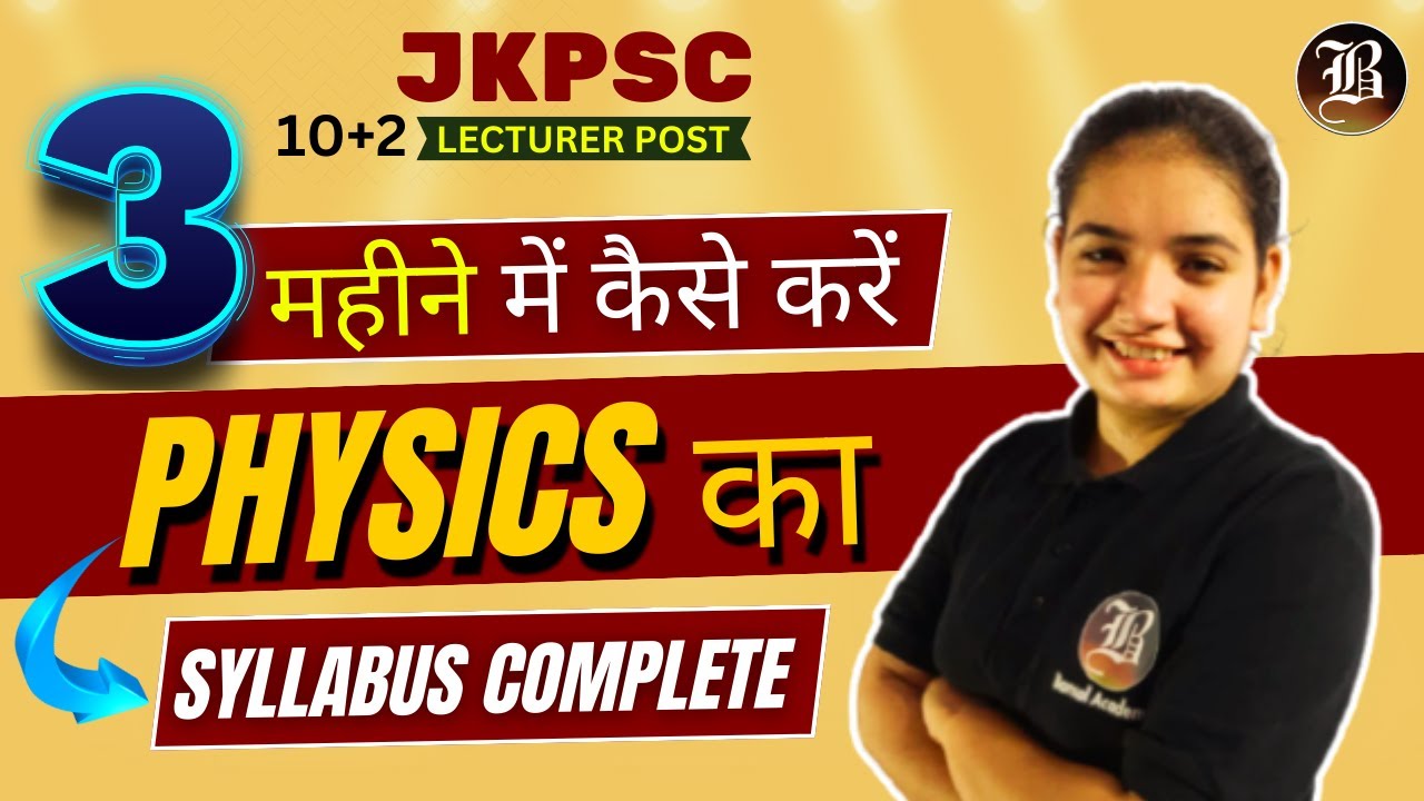 jkpsc-10-2-lecturer-physics-how-to-complete-syllabus-in-3-months