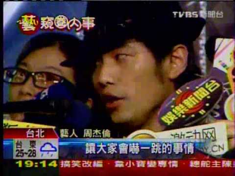 周杰倫-演唱會-神秘嘉賓 蔡依林