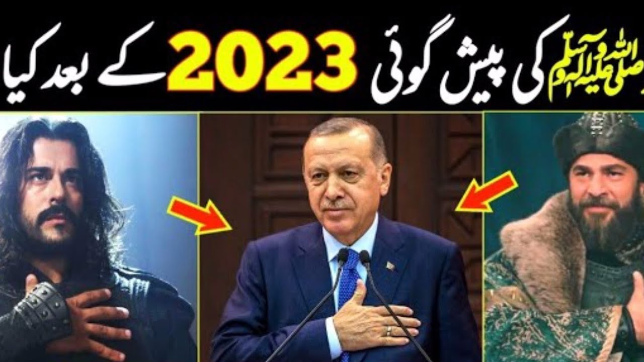 Sultanat Usmania History