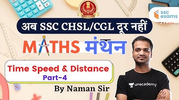 7:00 PM - SSC CGL/CHSL 2020-21 | Maths by Naman Agarwal | Time Speed & Distance