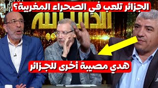 شاهد صدمة الاعلام التونسي لما سمع غينيا ستلعب أمام الجزائر في الصحراء المغربية