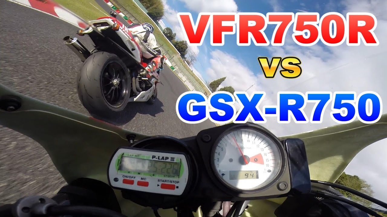 1987 VFR750R vs 1996 GSX-R750（GSXview）