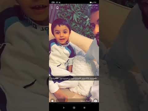 سنابات عادل بن هيف مع فهد