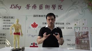 1080321-健康23事-整復的好處