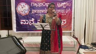 Male Baruva Kalakka By Ms Preethi Nayak