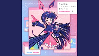 ウラノミト