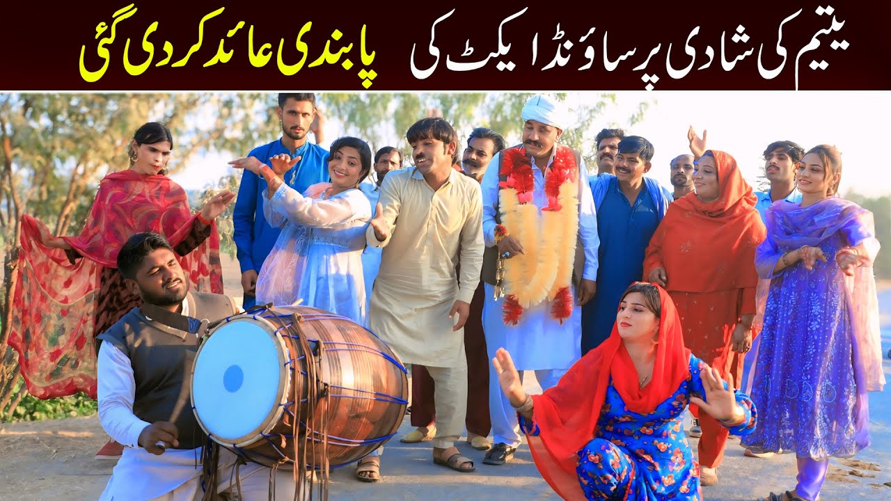 Bhootna, Shoki, Bilo Cheena & Sundri, Muskan New Funny Video By Rachnavi Tv2