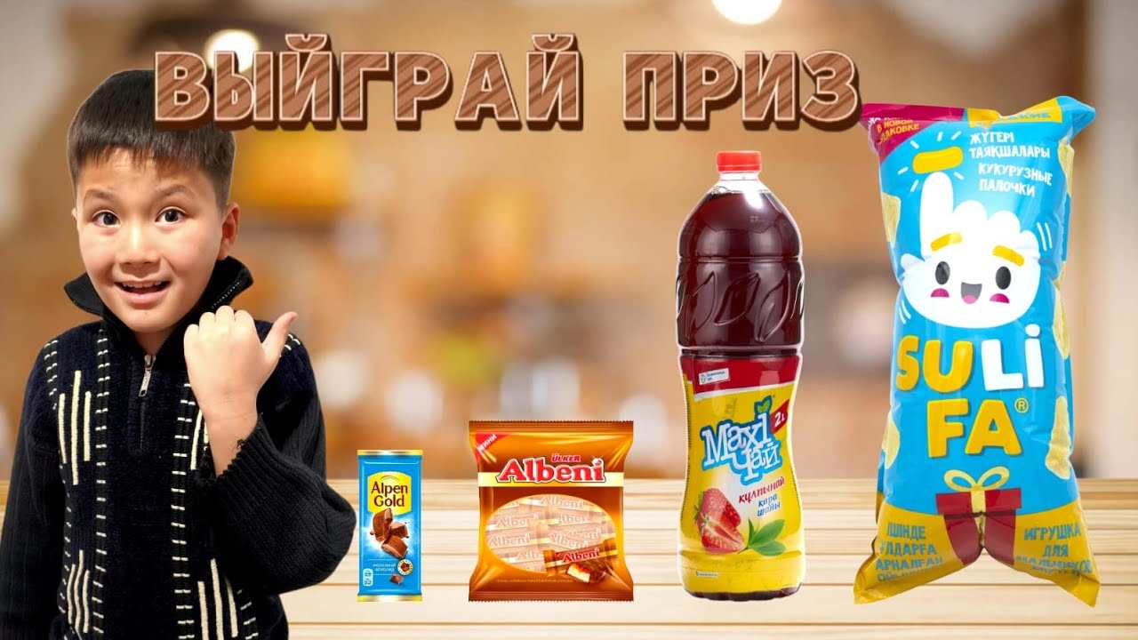 ВЫЙГРАЙ ПРИИИЗ🤯🤯🤯🤩🤩 ЧЕЛЛЕНДЖ 💯🔥