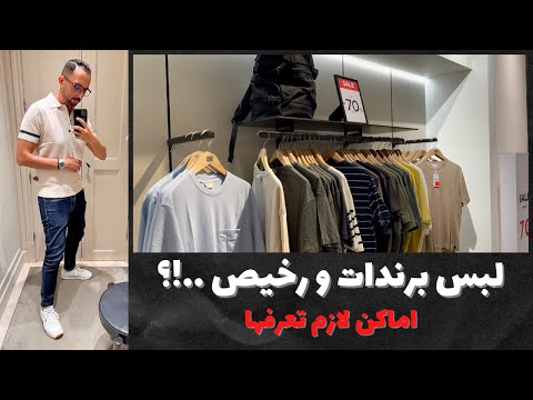 فيديو: منافذ أندورا