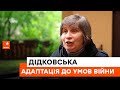 😢Адаптація до умов війни – і перевага, і небезпека водночас! Психологиня дала рекомендації