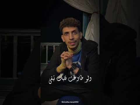 محتاج تعرف ايه يخليك رقم واحد اسمع الكلمتين وركز فيهم واشترك بالقناة ليصلك الكل جديد ترند