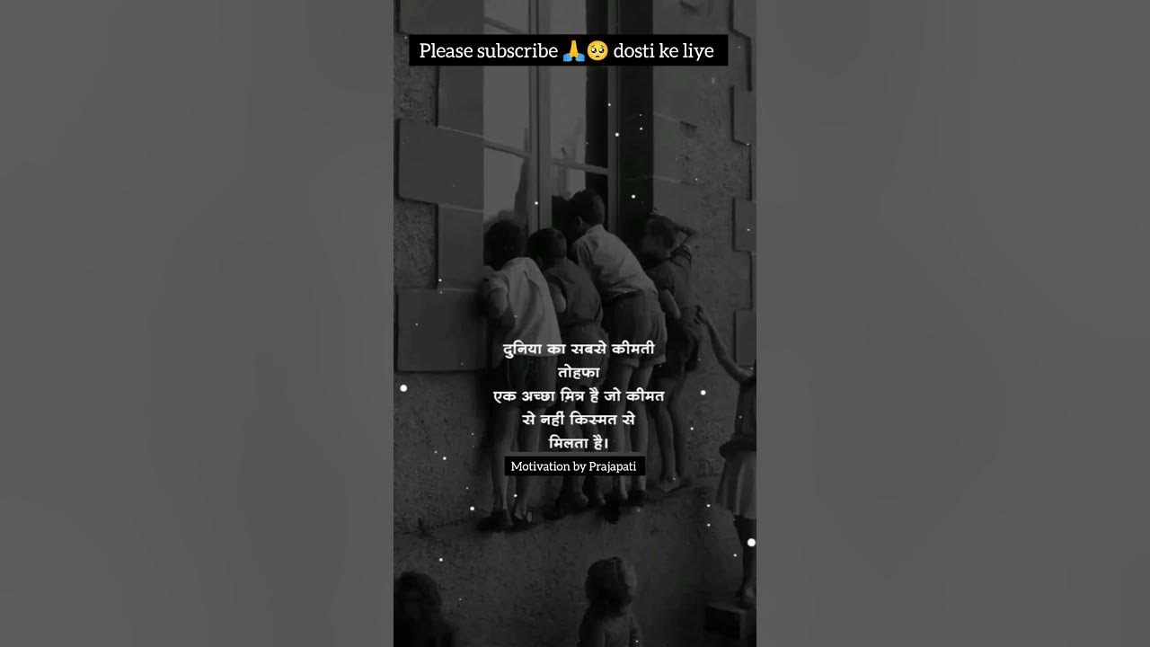 Motivation True Words In Hindi friendship Status motivation motivation-true-words-in-hindi-friendship-status-motivation