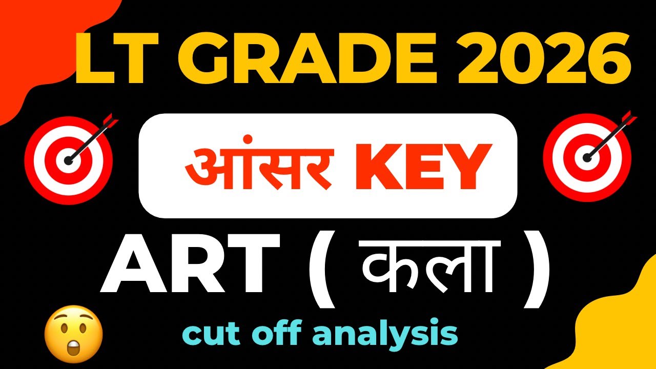 LT GRADE ART ANSWER KEY / paper analysis (@TGTART