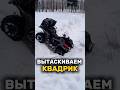 Вытаскиваем квадрики