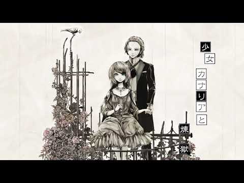 [Eaver] Purgatory and the Canary Girl [Female cover]