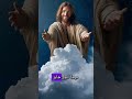 استفانوس شهادة إيمان وتضحية استفانوس شهادة إيمان وتضحية