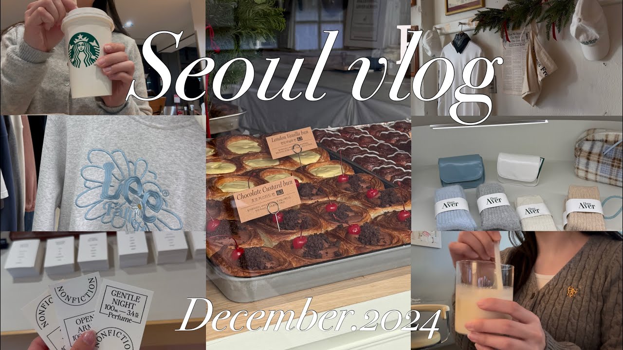 【韓国vlog 】5泊6日 ソウル1人旅❄️|韓国人おすすめカフェ,ショッピング🥐🤍🪽| 漢南,聖水,文来| 脂肪移植