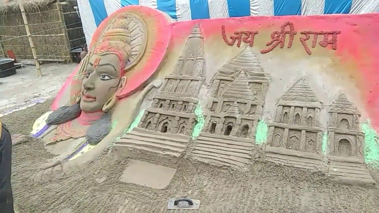 Jag Mela wala Shri Ram Chitra Patna
