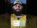 КАКАЯ ЦЕНА МЕМЕФИ НА ЛИСТИНГЕ? #memefi #листинг