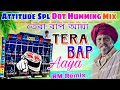 Tera bap aaya // তেরা বাপ আয়া // RM remix // BM Bhaskar vai remix//