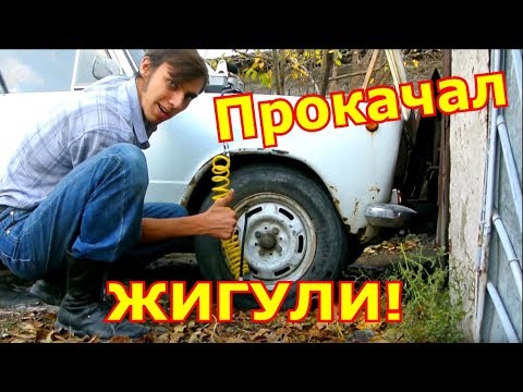 Джей зет машина