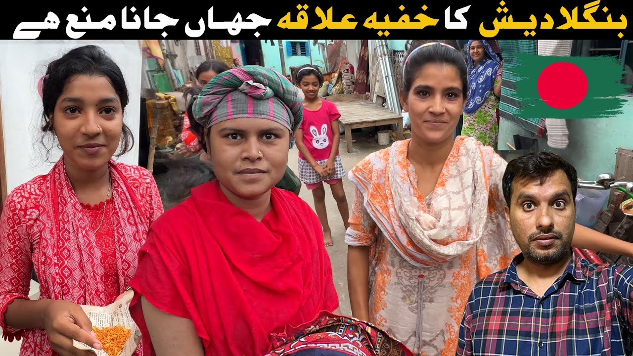 Media will NEVER show you this side of BANGALDESH🇧🇩You Will Be SHOCKED to See it