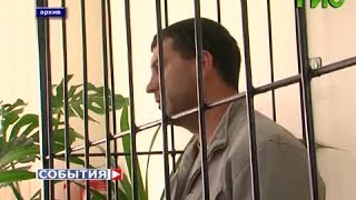 Слушания по громкому делу об убийстве Олега Дергилева возобновлены