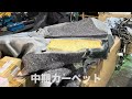【R35】カーペット交換【GT-R】