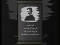 سلسلة رو اد لم ي دع وا الجنون في عالم غير مستقر هو العظمة    نيكولا تسلا