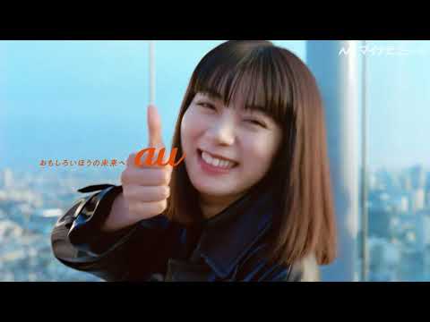 "親指姫"池田エライザ、透き通る歌声披露！　au三太郎シリーズ最新作「みんなってエブリワン！」篇公開
