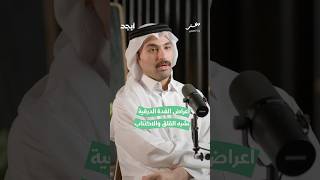 أعراض الغدة والاكتئاب واحدة! ما مدى ارتباط مشاكل الغدة بالأمراض النفسية؟ #دختر #بودكاست