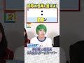【3秒即答】記号の名称編 #shorts