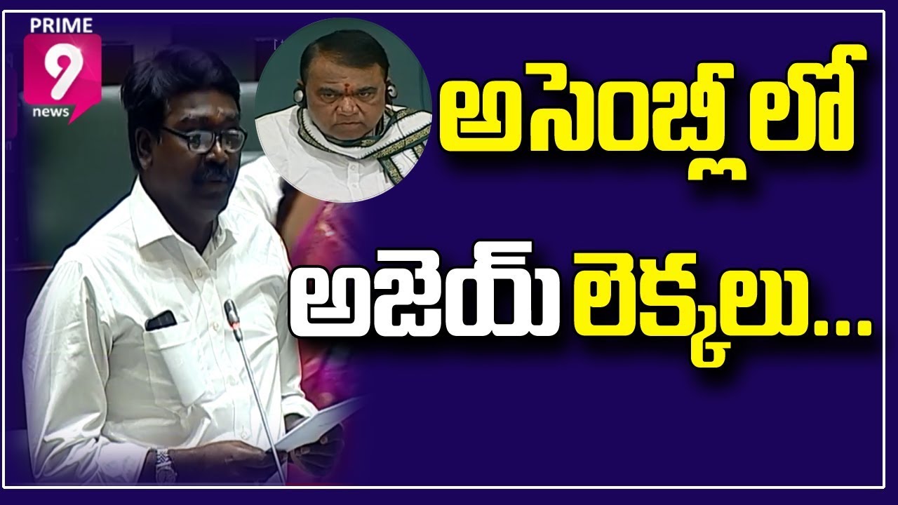 Puvvada Ajay Kumar Speech in Assembly over Transport Taxes in Telangana | Prime9 News