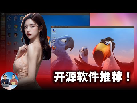 9款超实用的开源软件！完全免费，来自GitHub的良心分享！值得学习  | 零度解说