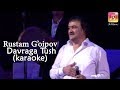 Rustam G Oipov Davraga Tush Рустам Гоипов Даврага туш Uzbek Karaoke