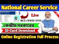 national career service registration 2022 | How do I register with NCS portal