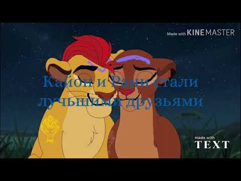 История Рани.Заказ для
