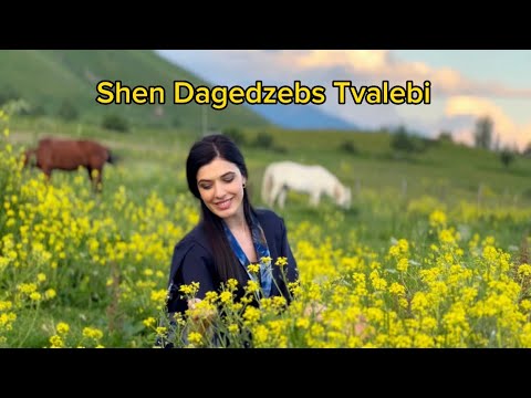 NEW 2023 | Mariam Elieshvili - Shen Dagedzebs Tvalebi / მარიამ ელიეშვილი - შენ დაგეძებს თვალები