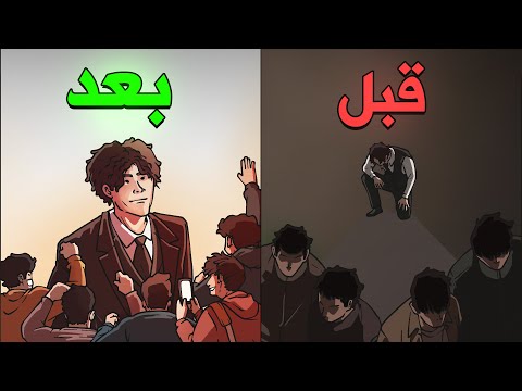 فيديو: كيفية تجنب كونك متسلطًا: 7 خطوات (بالصور)