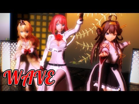 【MMD艦これ】英国生まれ艦で「WAVE」