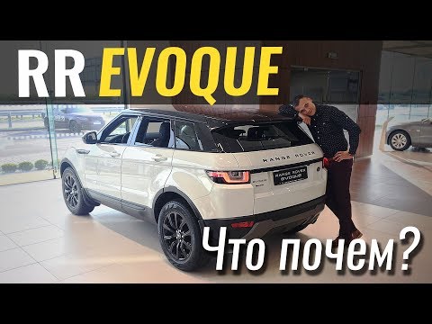 Wideo: Gama Range Roverów Na Rok Obejmuje Pierwszą W Historii Hybrydę Plug-In Marki Land Rover